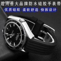 คนละ Seiko สายนาฬิกายางรองรับรองรับระบบสปอร์ตซิลิโคน Breitling Rolex ซึ่งใช้แทน Casio ได้