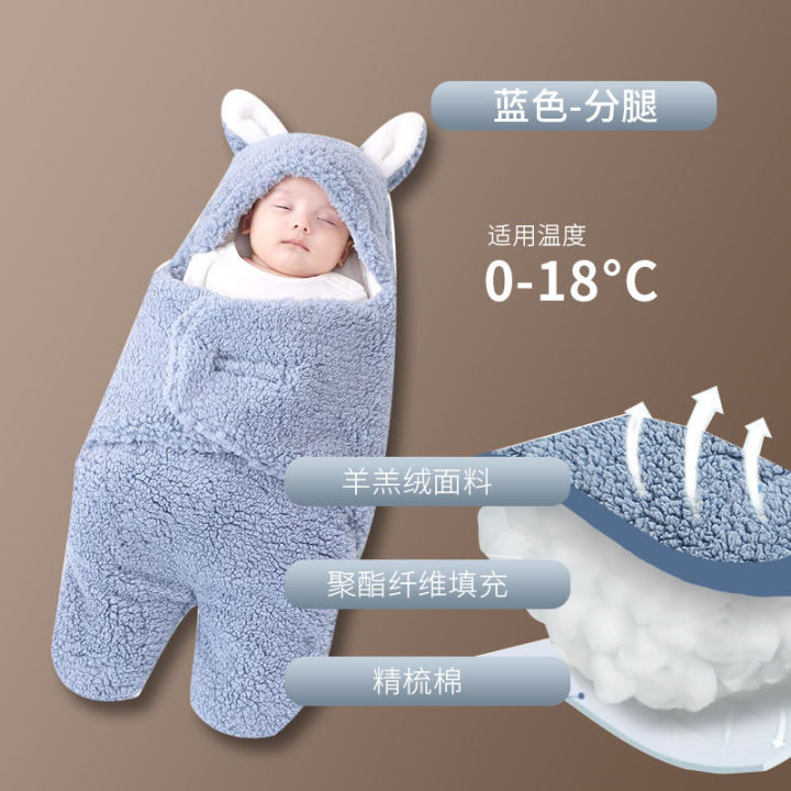 bm-ผ้าห่มห่อถุงนอนแบบห่อเด็กแรกเกิดหนาฤดูใบไม้ร่วงและฤดูหนาวหนาสำหรับห่อผ้าห่มอุ้มเด็กป้องกันการตกใจ