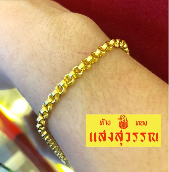 สร้อยข้อมือทองคำแท้-ssw-gold-สร้อยข้อมือลายทาโร่-น้ำหนัก-3-79-กรัม-96-5