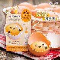 ? (6 ซอง/กล่อง) Smooto Egg Collagen Whte Serum สมูทโตะ เอ้ก คอลลาเจน  เซรั่ม 10 กรัม [ ความสวยและความงาม ]