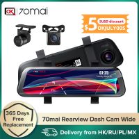 70mai มองหลัง Dash Cam กว้าง9.35นิ้วเต็มหน้าจอ1080จุดอัตโนมัติเวบ130FOV 70MAI กระจกรถยนต์บันทึกสื่อรถ DVR