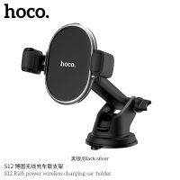 Hoco ที่ชาร์จแบบไร้สายในรถยนต์ รุ่น S12 Wireless Charging Car Holder