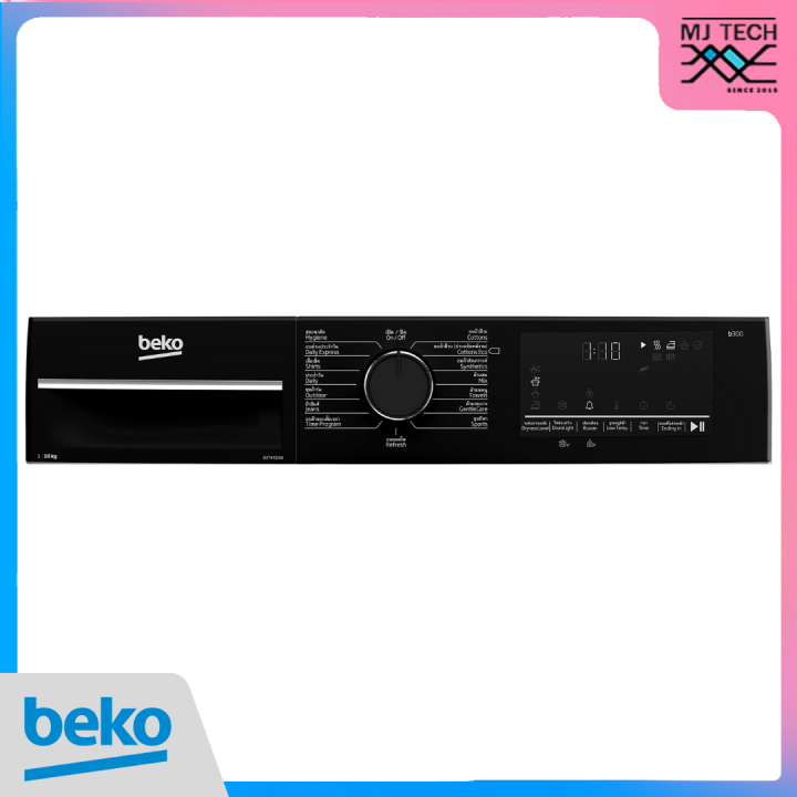 beko-เครื่องอบผ้าระบบควบแน่น-ขนาด-10-กก-รุ่น-b3t4410w-พร้อมฐานรองเครื่อง