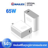 MAILEI 65Wหัวชาร์จPD เหมาะสำหรับ iphone14 PlusPROPRO MAX /13/pro/promax/12/12pro/ipad pro Macbook Pro Xiaomi Samsung Huawei Laptop หรือ สมาร์ทโฟน iOS, Android, Nintendo Switch, Macbook Pro