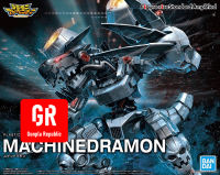 Figure-rise Standard Machinedramon (Amplified) Bandai