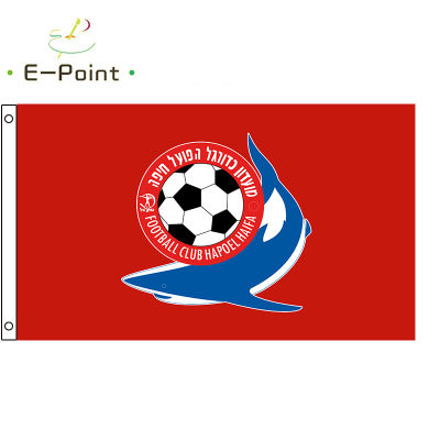 Israel Hopoel Haifa FC Old Retro Flag 3ft*5ft (90*150cm) Size Decorations for Home Flag Banner