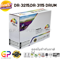 Color Box / DR-3215 / DR-3155 / ดรัมเลเซอร์เทียบเท่า / HL-5340D / HL-5350DN / HL-5370DW / HL-5380DN / DCP-8070D / MFC-8370DN / MFC-8380DN / MFC-8880DN / HL-5240 / HL-5250D / HL-5270DN / สีดำ / 25,000 แผ่น / 1 กล่อง