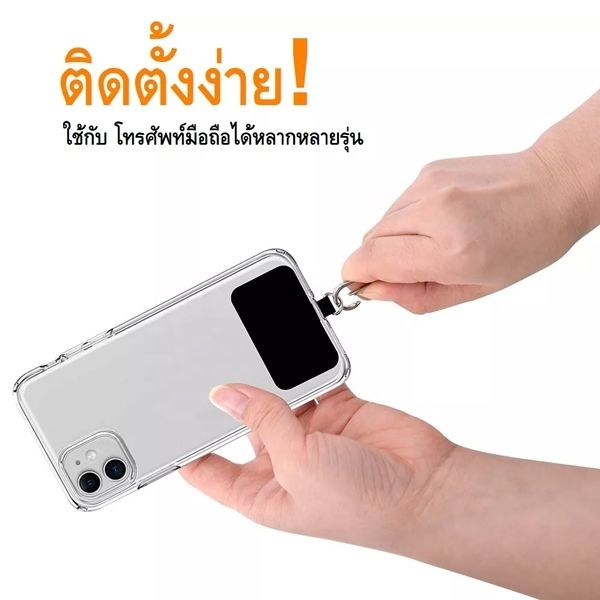 พร้อมส่งในไทย-สายคล้องโทรศัพท์มือถือ-ใช้กับเคสโทรศัพท์-ได้ทุกรุ่น-ปรับความยาวสายได้