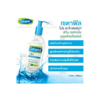 Cetaphil เซตาฟิล โปร เอดี เดอร์มา สกิน เรสทอริ่ง บอดี้ มอยส์เจอไรเซอร์ ขนาด 295 มล.