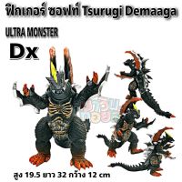 ฟิกเกอร์ โมเดล ซอฟท์ สัตว์ประหลาด Tsurugi Demaaga Ultra Monster dx winnietoys