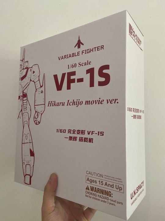 valkyrie-factory-yamato-macross-series-1-60-perfect-transformation-vf-1s-hikaru-ichijo-machine-action-figure-toy-model