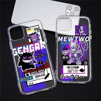 [สินค้าใหม่ในสต็อก] การ์ตูน Gengar Mewtwo Ditto กรณีโทรศัพท์สำหรับ Iphone 14 13 12 11 Pro Max มินิ XS 8 7บวก X SE 2020 XR ใสปกอ่อน