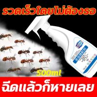โรงงานขายตรง ฆ่าแมลง ไม่ทำร้ายคน ยาฉีดมดแมลง สเปรย์ฆ่าแมลง ยากันยุง ยากำจัดปลวก ยาฉีดแมลงสาบ ฆ่าแมลงที่เป็นอันตรายทั่วไปหลายชนิด500ml