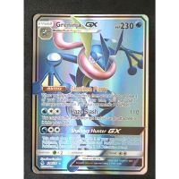 Pokemon Card ภาษาอังกฤษ Greninja GX Card 120/131 เก็คโคกะ Pokemon Card Gold Flash Light (Glossy)