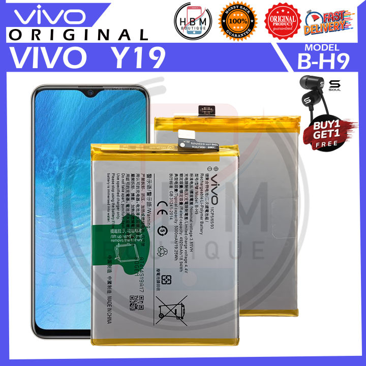 vivo 1915 battery mah