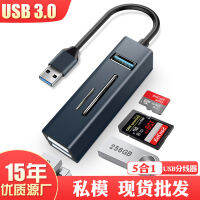 ฮับ3.0 USB ตัวแยก USB ด็อกต่อขยายโหมดส่วนตัวตัวขยาย USB ผลิตภัณฑ์ใหม่