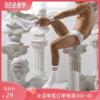 Weup white socks hosiery for male pure color cotton sports white sox basketball fitness white sox tube gentleman in black socks