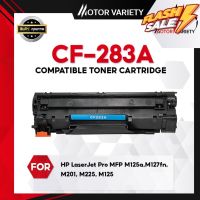 MOTOR หมึกเทียบเท่า CF283A/HP CF283A/CF283/83A/HP 83A/CANON 337 Toner For HP LaserJet Pro MFP M125a/M127fn/M201/M225 #หมึกเครื่องปริ้น hp #หมึกปริ้น   #หมึกสี   #หมึกปริ้นเตอร์  #ตลับหมึก