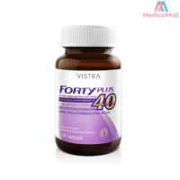 VISTRA FORTY PLUS - วิสตร้า โฟที พลัส (30 เม็ด)  [MMDD]