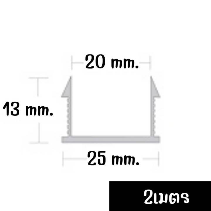 ร่องpvc-เกรด-พรีเมี่ยม-2เมตร-เซาะร่อง-pvc-ร่องตกแต่งผนังปูน-ร่องปุนตกแต่ง-ราคาถูก-แบ่งขาย-50เส้น