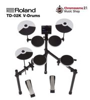 กลองไฟฟ้า Roland TD-02K V-Drums