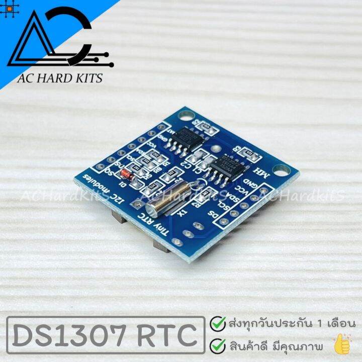 DS1307 Tiny RTC I2C modules 24C32 memory clock โมดูลนาฬิกา พร้อม ...