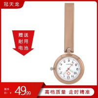 Nurse Watch Hanging Watch Medical Clip Buckle Pocket Watch Trendy Female Model Luminous Nurse Student Exam Chest Watch Stopwatch Can Be Engraved 【SEP】