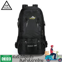 KinGrace-กระเป๋าเป้สะพายหลัง Backpack สำหรับนักเดินทาง กันรอยขีดข่วน เช็ดทำความสะอาดง่าย วัสดุผ้าโพลีเอสเตอร์ รุ่น HW-8610