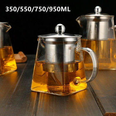 【 Lucky】กาน้ำชาแก้วทนความร้อนพร้อมที่กรองสแตนเลสอุ่นภาชนะหม้อชากาต้มน้ำใสตะกร้ากรองสี่เหลี่ยม350/550/750/950มล.