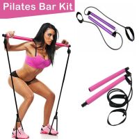 [Sell Well] ใหม่ล่าสุด ArrivalPilates บาร์ StickExercise BarGym ติด W/ วงต้านทาน