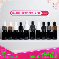 [GB0016]ขวดเซรั่มสีดำ ขวดแก้วสีดำ ขวดแก้ว 5ml คอ18 คอมล ของแก้วdropper ขวดน้ำมัน ขวดหยด ขวดแก้ว น้ำมันหอมระเหย  ขวดหยด ขวดแบ่ง ขวดแก้วดรอปเปอร์