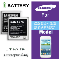 แบตเตอรี่ Samsung Original EB585157LU สำหรับ Samsung GALAXY Beam i8530 i8558 i8550 i8552 i869 i437 G3589  SM-G130HN 2 แบตเตอรี่ Samsung Galaxy Win (i8552)/Core 2 Duos (G355)