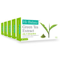 [ผลิตภัณฑ์ดูแลผิว] Hi-Balanz Green Tea Extract สารสกัดจากชาเขียว 5 กล่อง รวม 150 แคปซูล