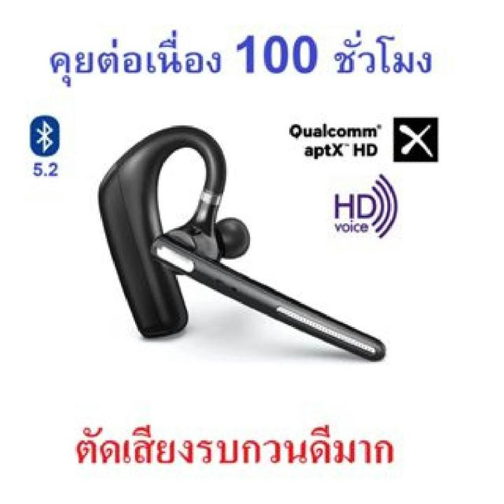 kawa-g6-power-แบตอึดคุยต่อเนื่อง-100-ชั่วโมง-หูฟังบลูทูธ-5-2-เน้นตัดเสียงรบกวนโดยเฉพาะ-หูฟังไร้สาย