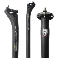 Ritchey Carbon Seatpost 27.2 // 30.8/31.6Mm Matte/Gloss 3K คาร์บอนไฟเบอร์ Mtb/ จักรยานเสือหมอบที่นั่งไฟเบอร์คาร์บอน Post Light Seatpost Tube350/400Mm