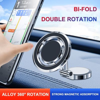 360 Rotatable Magnetic Car Phone Holder for iPhone 14 13 12 Magnet Smartphone Support GPS Foldable Phone Bracket