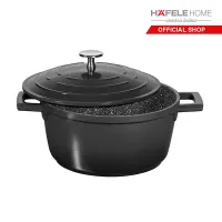 HAFELE หม้ออบเคลือบหิน STONELINE® ขนาดใหญ่ 20 ซม. พร้อมฝาปิด / STONELINE® Roasting pot 20 cm, with die-cast aluminium lid