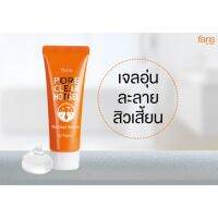 ▶️Faris Pore Clear Hot Gel 20 g. / ฟาริส พอร์ เคลียร์ ฮอท เจล ขนาด 20 กรัม [ สุขภาพและความงาม ]