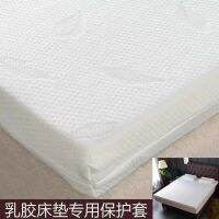 [COD] Mattress Protector Knitted Coat Cover Six Buns Removable and Washable Only No Wholesale