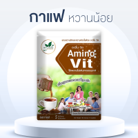 อะมิโน วิต AMINO VIT แท้ 100% !! อาหารทดแทนโปรตีนจากธรรมชาติ กรดอะมิโนจำเป็น 20 ชนิด ฟื้นฟูการทำงานของไต โดย หมอบุญชัย