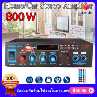 800Wแอมป์ขยายเสียง สเตอริโอHIFI เครื่องขยายเสียงมินิamplifier มินิ12 / 220V 2CH จอแสดงผล LCD build-in ไร้สายบลูทู ธ วิทยุ FM เครื่องขยายเสียง AMP1