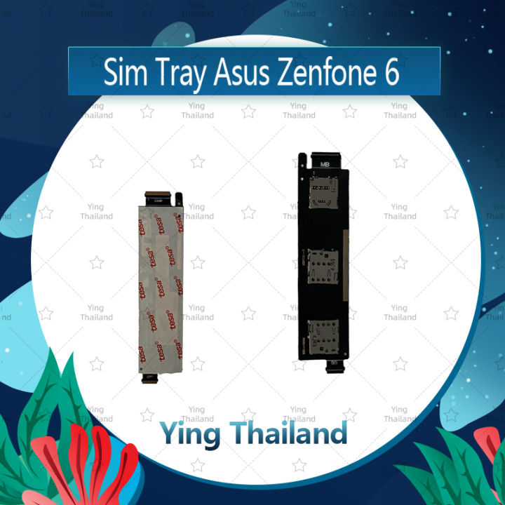 ถาดซิม-asus-zenfone-6-zen6-z002-อะไหล่ถาดซิม-ถาดใส่ซิม-sim-tray-ได้1ชิ้นค่ะ-อะไหล่มือถือ-คุณภาพดี-ying-thailand