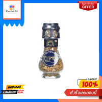 โดรกีเรีย ลูกจันทร์เทศบด40กDROGHERIA ALIMENTAR NUTMEG MILL40G