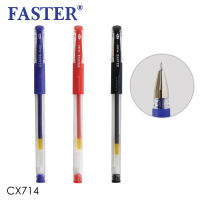 ปากกาเจล FASTER CX714  ลายเส้น 0.5 มม. เขียนลื่น ลายเส้นคมชัด ปากกาแดง ปากกาน้ำเงิน (จำนวน 1 ด้าม)