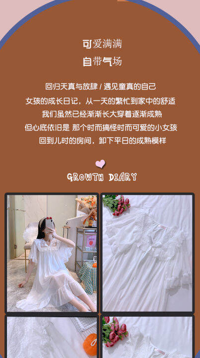 taobao-กระโปรงนอนสไตล์เจ้าหญิง-ชุดนอนผ้าฝ้ายโมดัลแบบยาว