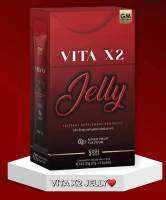 VITA X2 JELLY ไวต้า เอ็กซ์ทู เจลลี่ 1กล่อง 5ซอง