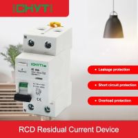 [HOT ZHKKZZLWWG 510] AC 2P 63A 30mA RCD 230V Residual Current อุปกรณ์ Differential Breaker Safety Switch