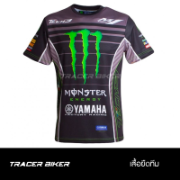 เสื้อทีม Yamaha YZF-M1 เสื้อยืดมอเตอร์ไซค์ เสื้อ Crew ลาย MotoGP