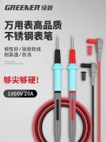 ❉✳ Teh multimeter general pencil pens and probe tip plug steel needle silica gel pen the line