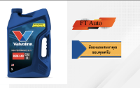 นํ้ามันเกียร์ valvoline HP GEAR OIL GL-5 85W-140